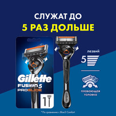 Бритва GILLETTE (Жиллет) &laquo;Fusion ProGlide&raquo;, с 1 сменной кассетой, для мужчин