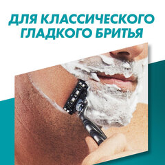 Бритва GILLETTE (Жиллет) &laquo;Mach3&raquo;, с 1 сменной кассетой, для мужчин