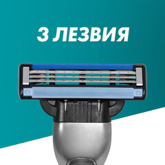 Бритва GILLETTE (Жиллет) &laquo;Mach3&raquo;, с 1 сменной кассетой, для мужчин