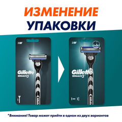 Бритва GILLETTE (Жиллет) &laquo;Mach3&raquo;, с 1 сменной кассетой, для мужчин