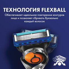 Сменные кассеты для бритья 2 шт., GILLETTE (Жиллет) &laquo;Fusion ProGlide&raquo;, для мужчин