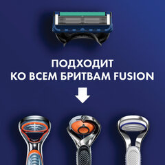 Сменные кассеты для бритья 2 шт., GILLETTE (Жиллет) &laquo;Fusion ProGlide&raquo;, для мужчин