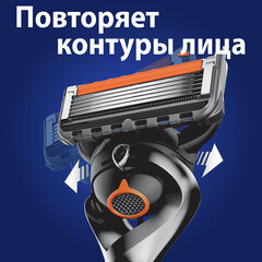 Сменные кассеты для бритья 2 шт., GILLETTE (Жиллет) &laquo;Fusion ProGlide&raquo;, для мужчин