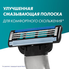 Сменные кассеты для бритья 8 шт., GILLETTE (Жиллет) &laquo;Mach3&raquo;, для мужчин