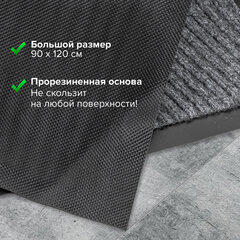 Коврик входной ворсовый влаго-грязезащитный 90&times;120 см, толщина 7 мм, ребристый, серый, LAIMA, 602872