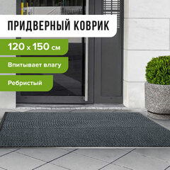 Коврик входной ворсовый влаго-грязезащитный 120&times;150 см, толщина 7 мм, ребристый, серый, LAIMA, 602875