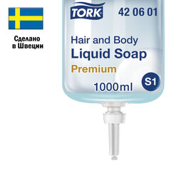 Картридж с жидким мылом-гелем для тела и волос одноразовый TORK (Система S1) Premium, 1 л, 421601, 420601