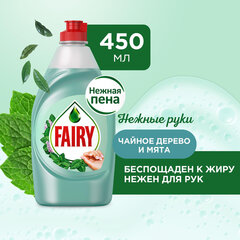 Средство для мытья посуды, 450 мл, FAIRY (Фейри) &laquo;Нежные руки&raquo;, &laquo;Чайное дерево и мята&raquo;
