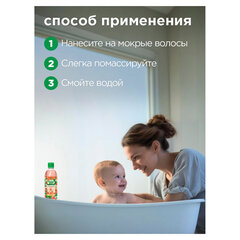 Шампунь детский 350 мл, РУССКИЕ ТРАВЫ &laquo;Земляника&raquo;, без слез