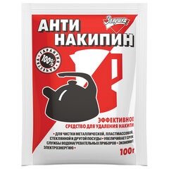 Антинакипин 100 г, ЗОЛУШКА, порошок