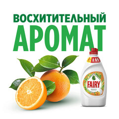 Средство для мытья посуды, 450 мл, FAIRY (Фейри) &laquo;Апельсин и лимонник&raquo;