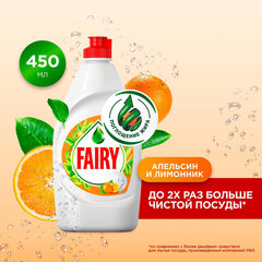 Средство для мытья посуды, 450 мл, FAIRY (Фейри) &laquo;Апельсин и лимонник&raquo;
