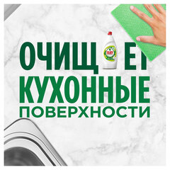 Средство для мытья посуды, 900 мл, FAIRY (Фейри) &laquo;Зеленое яблоко&raquo;