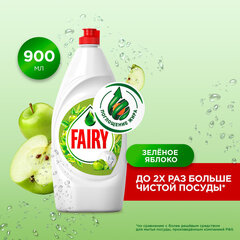 Средство для мытья посуды, 900 мл, FAIRY (Фейри) &laquo;Зеленое яблоко&raquo;