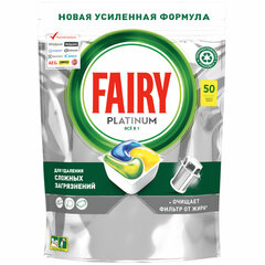 Таблетки для посудомоечных машин, 50 шт. FAIRY Platinum All in 1, &laquo;Лимон&raquo;, капсулы