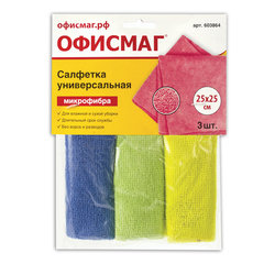 Салфетки из МИКРОФИБРЫ универсальные 25&times;25 см КОМПЛЕКТ 3 шт, ассорти (синяя, зеленая, желтая), 200 г/<wbr/>м<sup>2</sup>, ОФИСМАГ, 603864