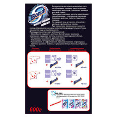 Средство для удаления пятен 600 г, BONISH (Бониш) &laquo;Optic white effect&raquo;, без хлора