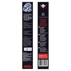 Средство для удаления пятен 600 г, BONISH (Бониш) &laquo;Optic white effect&raquo;, без хлора