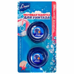 Таблетки чистящие для унитаза 2 шт. х 50 г LIAARA (Лиара) &laquo;Морская свежесть&raquo;