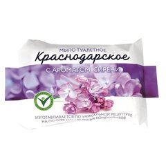 Мыло туалетное 200 г, Краснодарское, (Меридиан), &laquo;Сирень&raquo;, МИНПРОМТОРГ