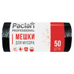 Мешки для мусора 60 л, черные, в рулоне 50 шт., ПНД, 6,2 мкм, 60&times;80 см, PACLAN &laquo;Professional&raquo;