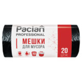 Мешки для мусора 160 л, черные, в рулоне 20 шт., ПВД, 30 мкм, 87х120 см, PACLAN "Professional"
