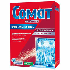Соль от накипи в посудомоечных машинах 1,5 кг СОМАТ &laquo;5 действий&raquo;