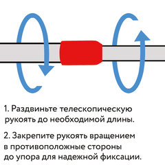 Окномойка (стяжка + губка), КОМПЛЕКТ с ТЕЛЕСКОПИЧЕСКИМ ЧЕРЕНКОМ 75-130 см, ширина рабочей части 24,5 см, YORK, 084140