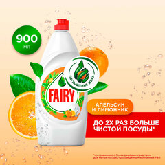 Средство для мытья посуды 900 мл, FAIRY (Фейри) &laquo;Апельсин и лимонник&raquo;