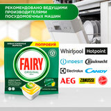 Таблетки для посудомоечных машин 84 шт. FAIRY "All in 1", "Лимон", капсулы