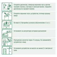 Освежитель воздуха автоматический со сменным баллоном 250 мл, AIRWICK Pure, &laquo;Цветущая сакура&raquo;