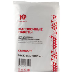 Пакеты фасовочные КОМПЛЕКТ 1000 шт., 24&times;37 см, ПНД, 7 мкм, ЭКОНОМ, ЮПЛАСТ, евроупаковка