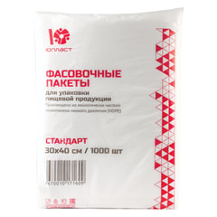 Пакеты фасовочные КОМПЛЕКТ 1000 шт., 30&times;40 см, ПНД, 7 мкм, ЭКОНОМ, ЮПЛАСТ, евроупаковка