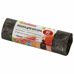 Мешки для мусора 60 л черные в рулоне 20 шт., ПНД 5 мкм, 57&times;65 см, ЛЮБАША эконом, 605331