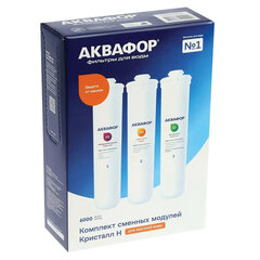 Картриджи сменные АКВАФОР &laquo;Кристалл К3-КН-К7&raquo; для холодной воды, 3 ступени, ресурс 6000 л, КОМПЛЕКТ 3 шт.