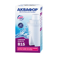 Сменная кассета АКВАФОР &laquo;В15 Стандарт&raquo;, для фильтров АКВАФОР
