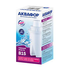Сменная кассета АКВАФОР &laquo;В15 Стандарт&raquo;, для фильтров АКВАФОР