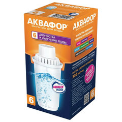 Сменная кассета АКВАФОР &laquo;В6&raquo;, умягчение воды, для фильтров АКВАФОР