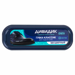 Губка для обуви ДИВИДИК &laquo;Классик&raquo;, бесцветная, антипыль, 91091