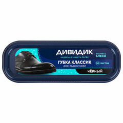 Губка для обуви ДИВИДИК &laquo;Классик&raquo;, черная, антипыль, 91077