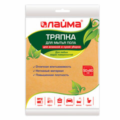 Тряпка ВИСКОЗНАЯ универсальная STANDART, 50&times;60 см, 160 г/<wbr/>м<sup>2</sup>, ПЛОТНАЯ, оранжевая, LAIMA, К4117, 605486