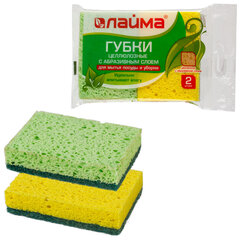 Губки для посуды 9,5&times;6,5&times;2,5 см, КОМПЛЕКТ 2 шт., ЦЕЛЛЮЛОЗНЫЕ (губчатые) с АБРАЗИВОМ, LAIMA К1106, 605487