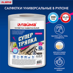 Салфетки универсальные в рулоне 200 шт., СУПЕР ТРЯПКА, 23&times;25 см, вискоза, 40 г/<wbr/>м<sup>2</sup>, соты, LAIMA, 605488