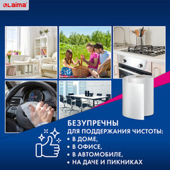 Салфетки универсальные в рулоне 200 шт., СУПЕР ТРЯПКА, 23&times;25 см, вискоза, 40 г/<wbr/>м<sup>2</sup>, соты, LAIMA, 605488