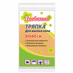 Тряпка ВИСКОЗНАЯ универсальная STANDART, 50&times;60 см, 120 г/<wbr/>м<sup>2</sup>, оранжевая, ЛЮБАША, К4118, 605498