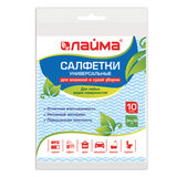 Салфетки ВИСКОЗНЫЕ универсальные MEGA, 34х38 см, КОМПЛЕКТ 10 шт., 50 г/м2, рисунок ВОЛНА, LAIMA, К4119, 605499