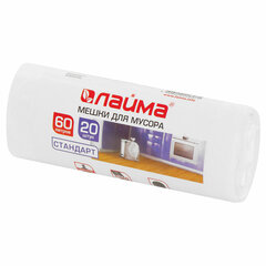 Мешки для мусора 60 л, белые, в рулоне 20 шт., ПНД 7 мкм, 58&times;68 см, LAIMA, 605539