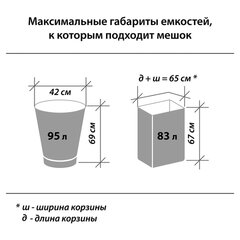 Мешки для мусора 120 л, прозрачные, в рулоне 10 шт., ПВД 25 мкм, 67&times;100 см, LAIMA, 605540