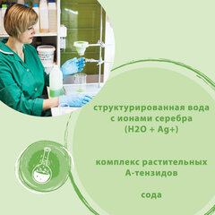 Средство для прочистки канализационных труб с дезинфицирующим эффектом 1 л SYNERGETIC, биоразлагаемое, для труб и септиков