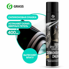 Смазка силиконовая 400 мл GRASS SILICONE, применение в офисе, быту, производстве, аэрозоль